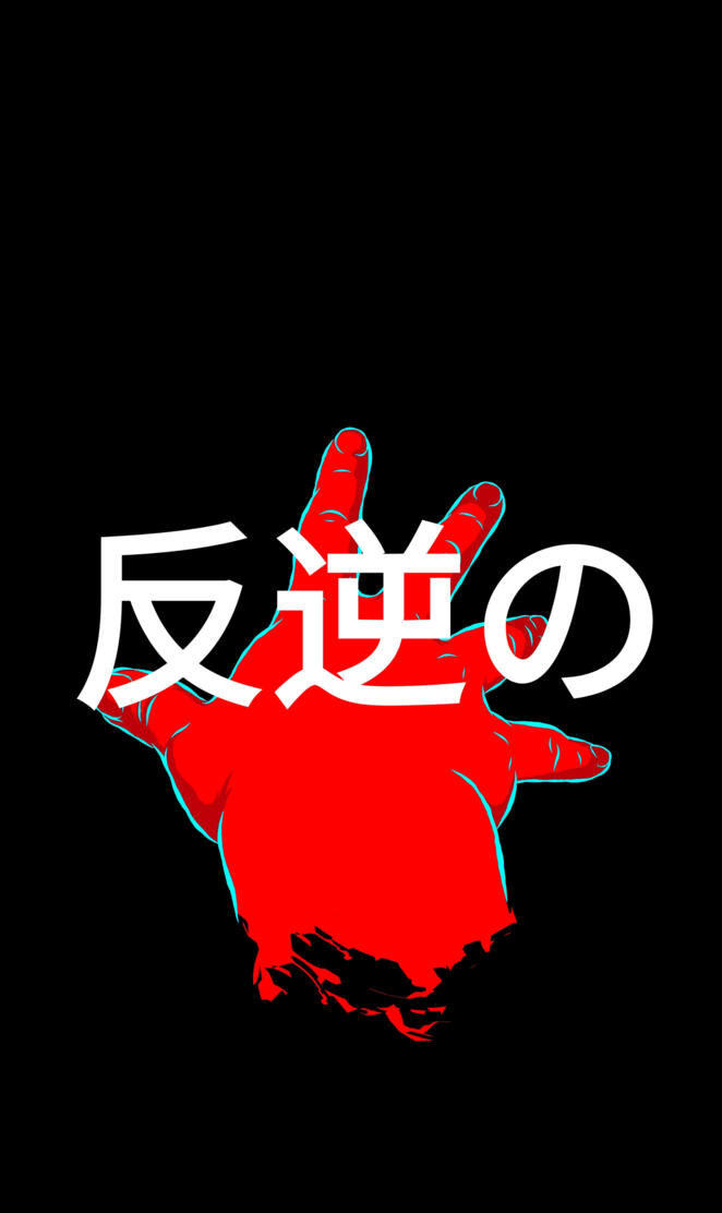 rebel