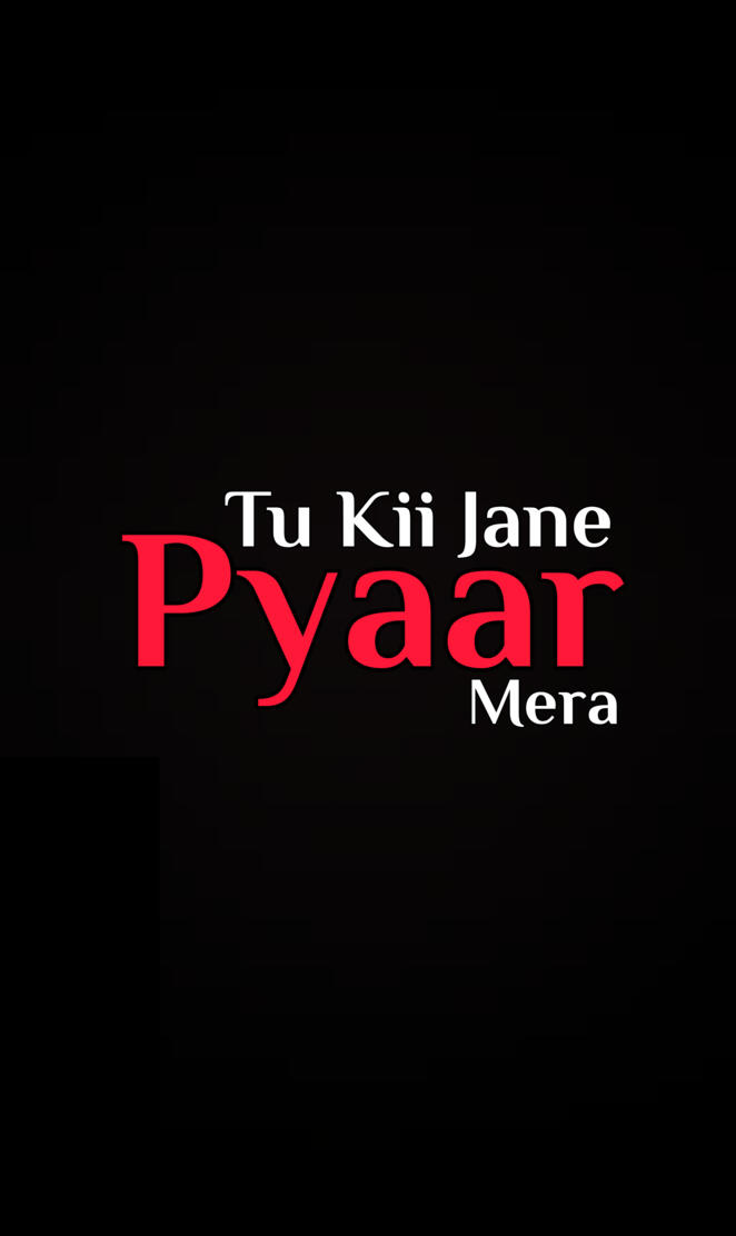 Pyaar Mera