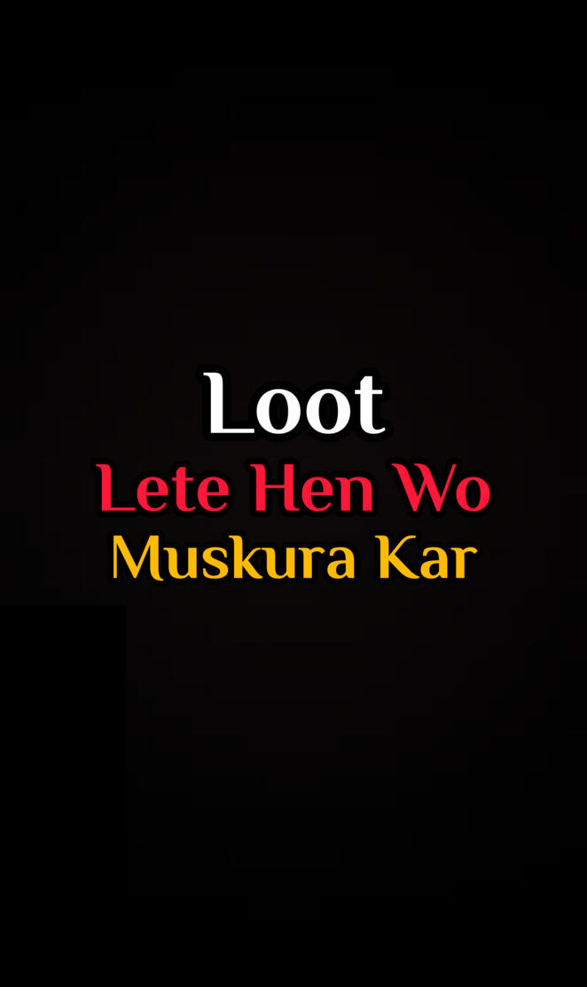 Loot Lete Hen