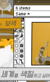 TXT BLUE ORANGEADE 3