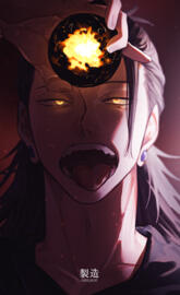 Geto Suguru Wallpaper