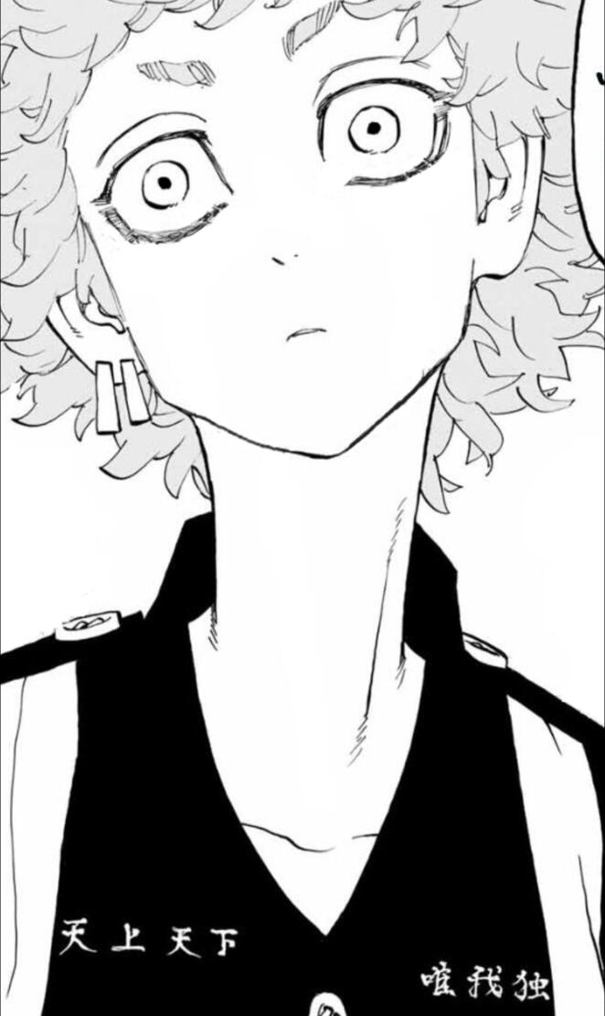 Kawata sōya "Angry"