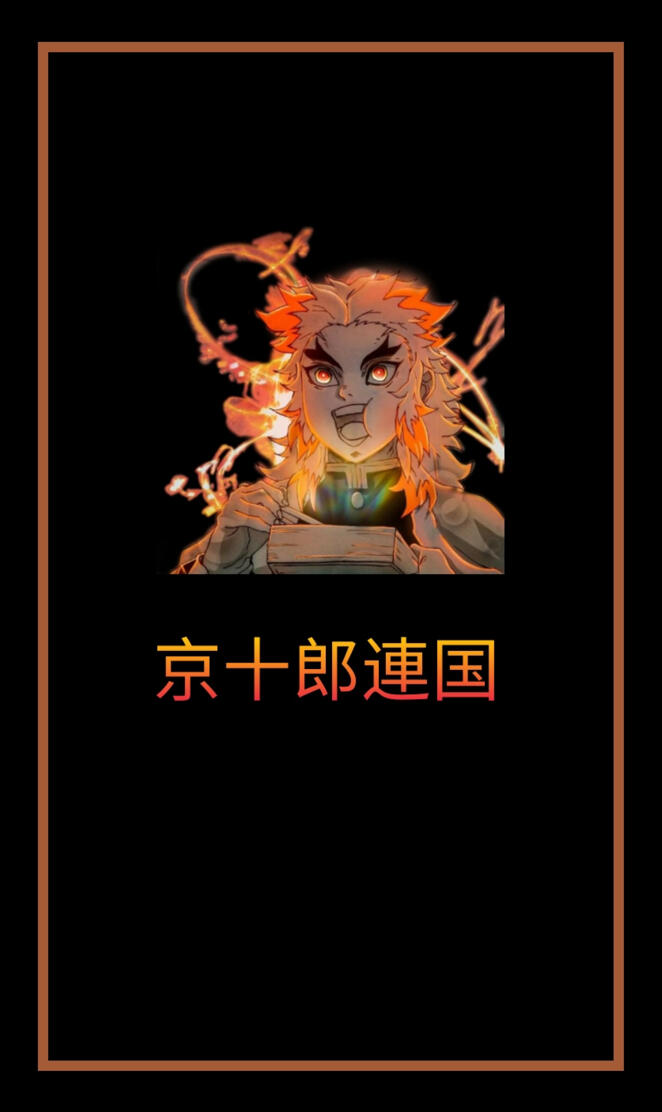 Rengoku Demon Slayer