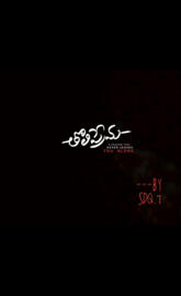 Tholi prema title