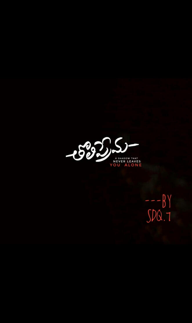 Tholi prema title