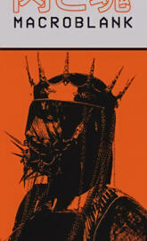 Macroblank - 肉と魂 ep