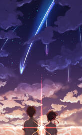 Your Name