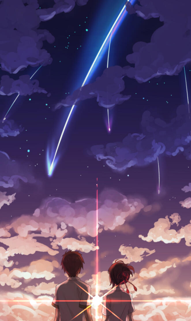 Your Name