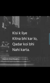 Quote
