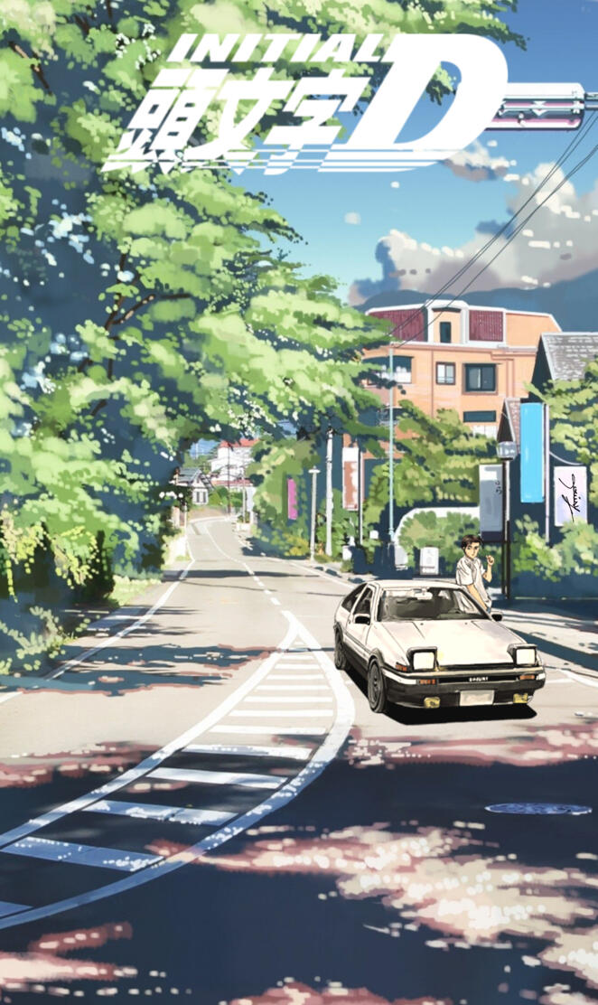 Initial D