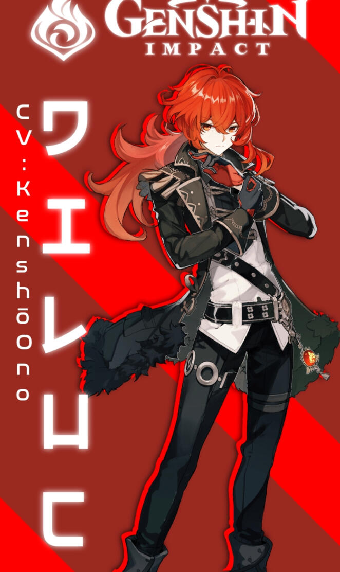 Diluc genshin impact