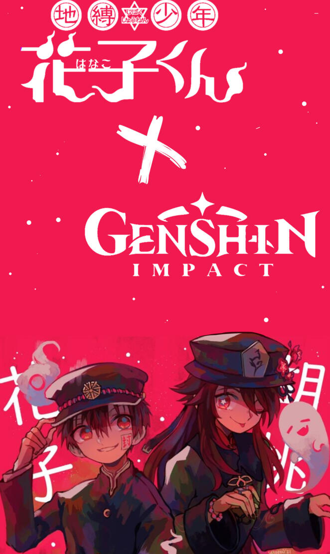 Hanakokun and Hu Tao