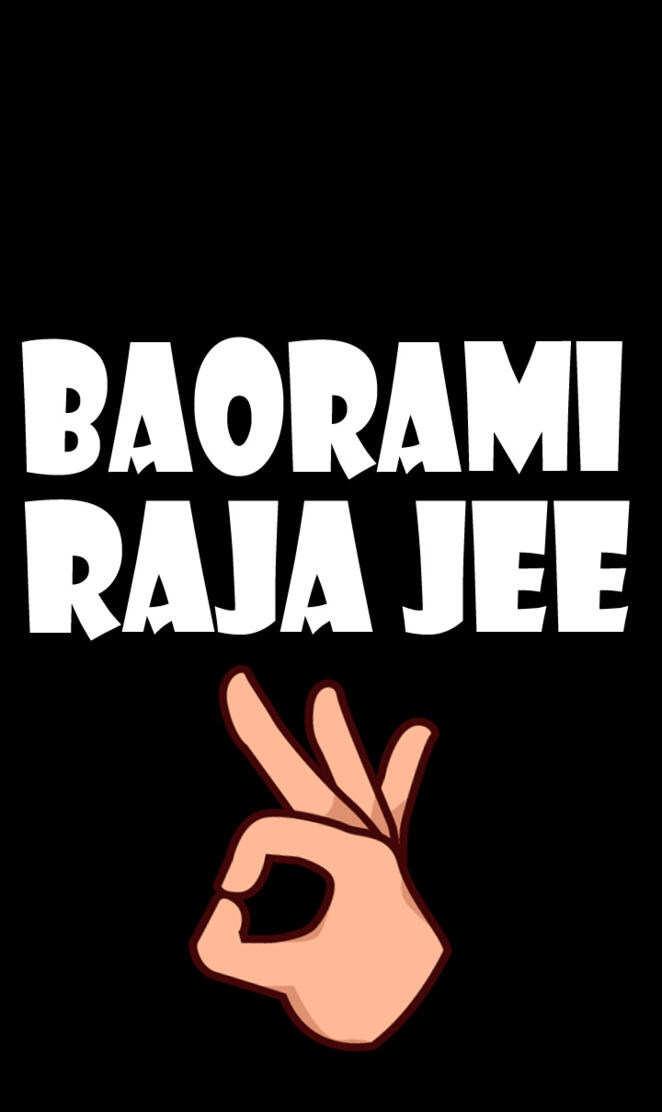 Baorami raja jee