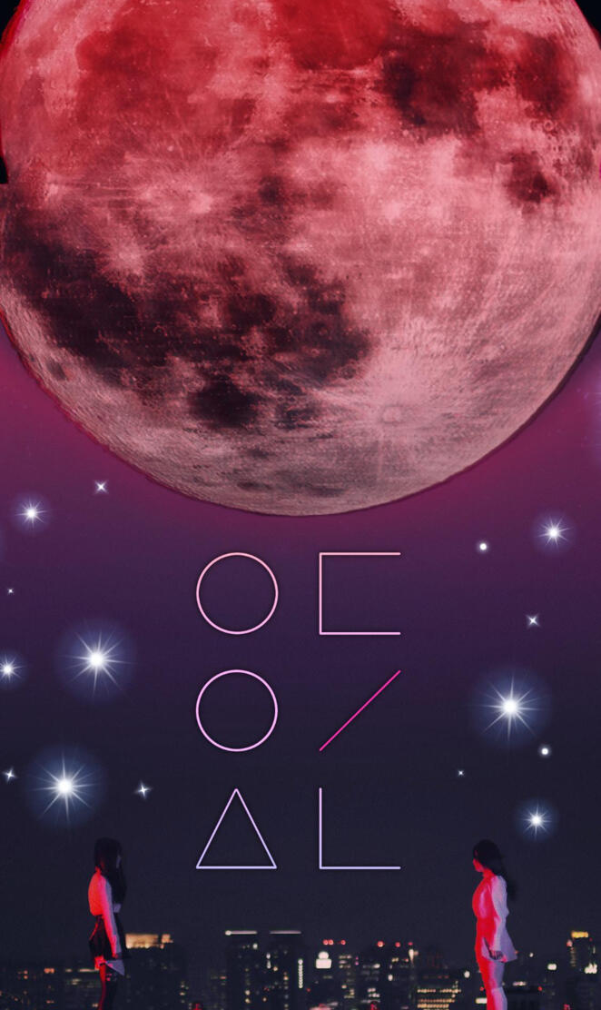 LOONA LOGO EGOIST