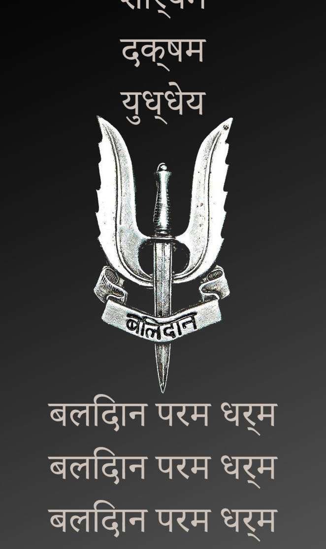 INDIAN PARA SF