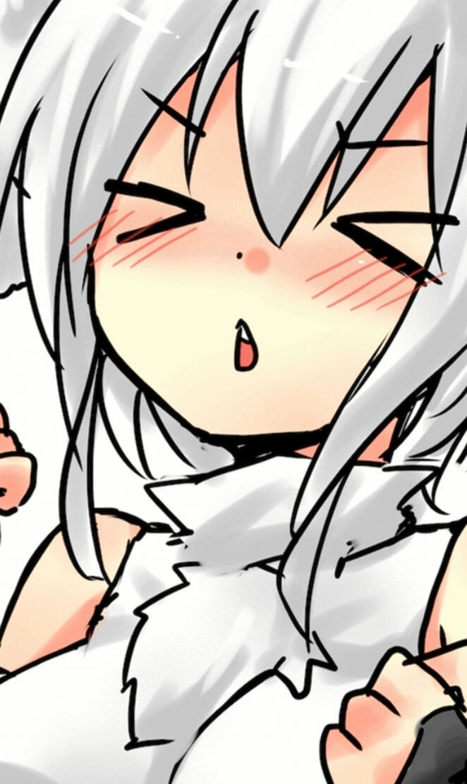 Awoo