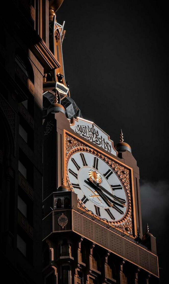 Mecca clock