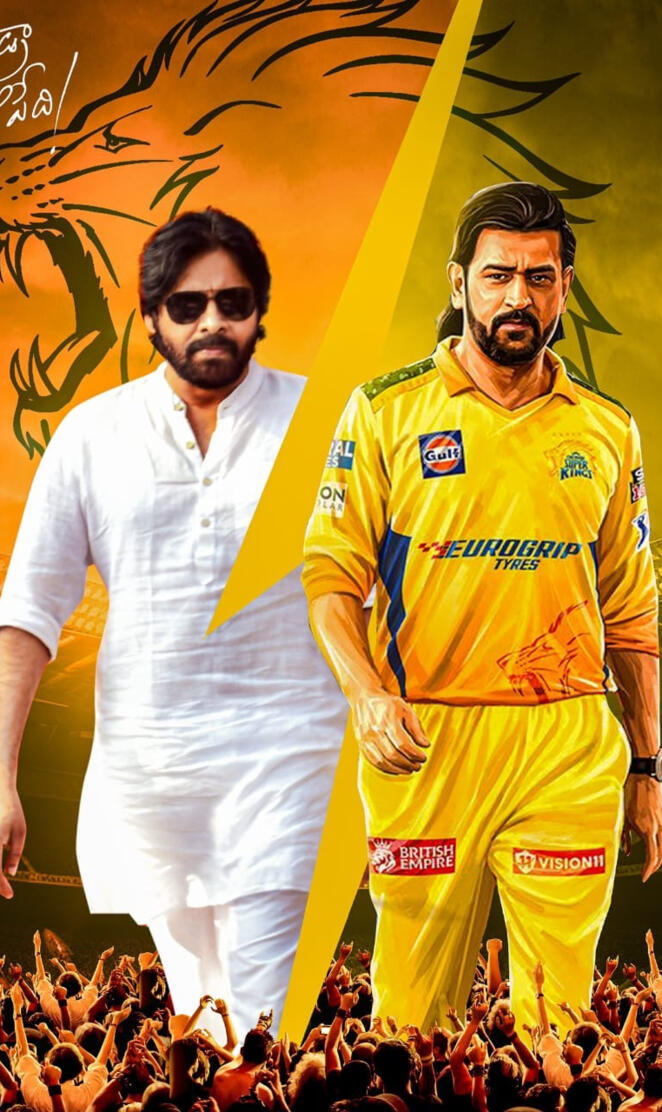 Pawan kapyan & Dhoni