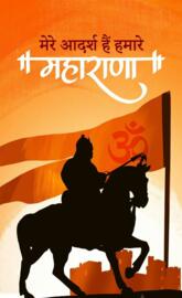 Maharana Pratap