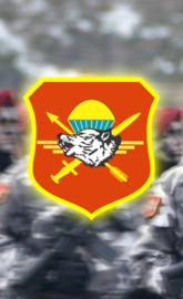 Специјалци "Волци" '94