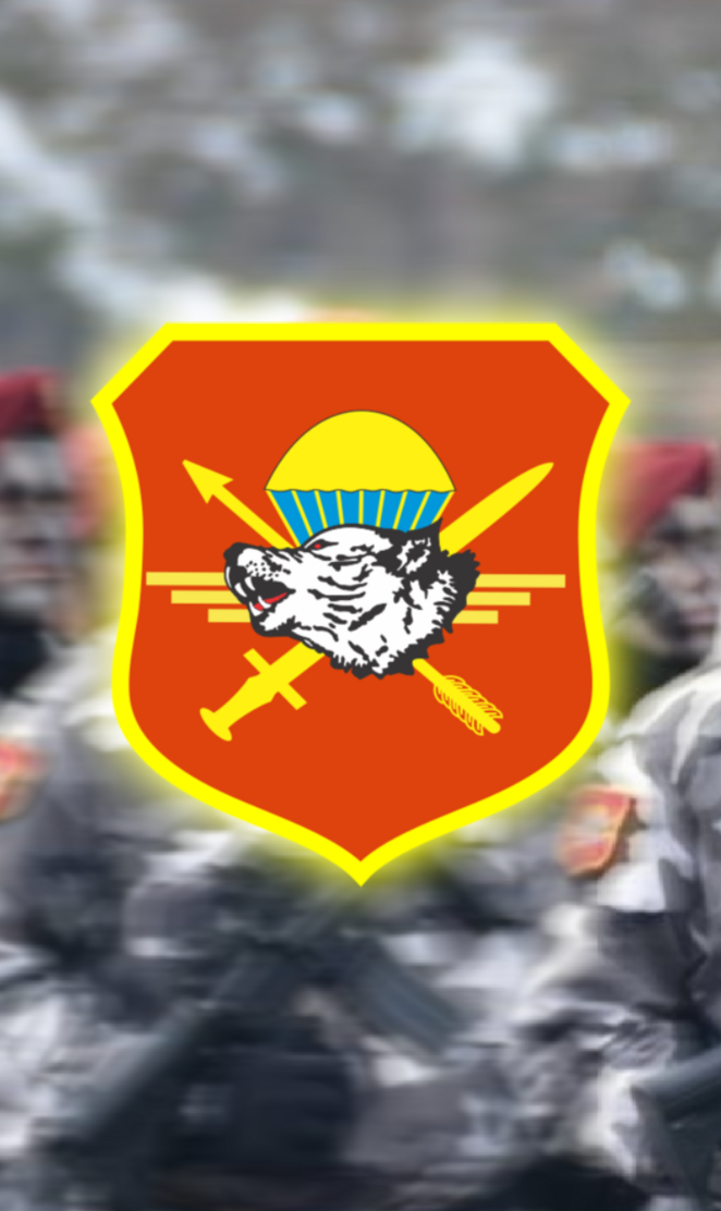 Специјалци "Волци" '94