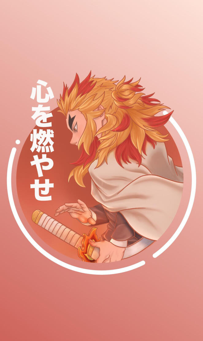 Rengoku