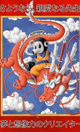 Tablos AF colored version