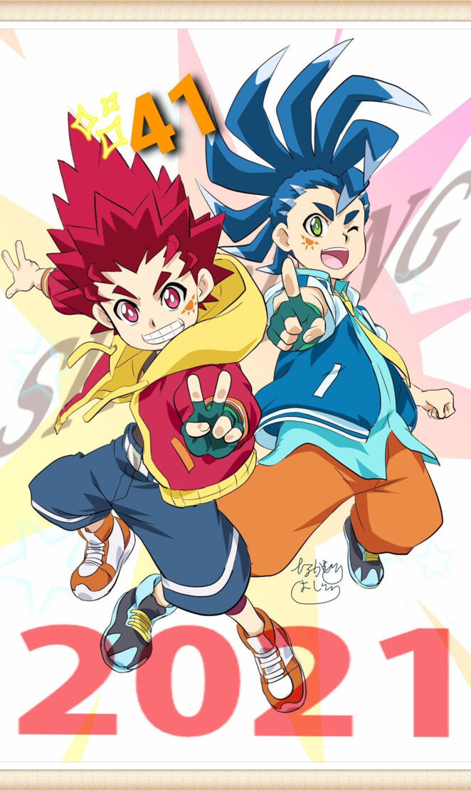 Beyblade Burst surge