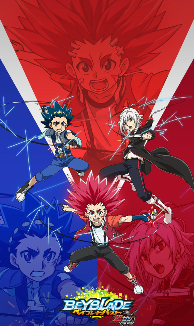 Beyblade Burst Turbo