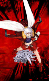 Anime Burst Angel Jo