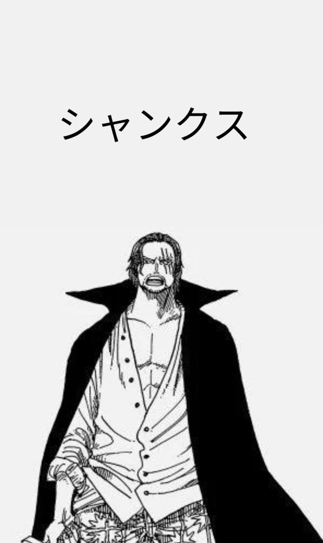 Akagami no Shanks