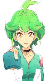 Rin Arc-V