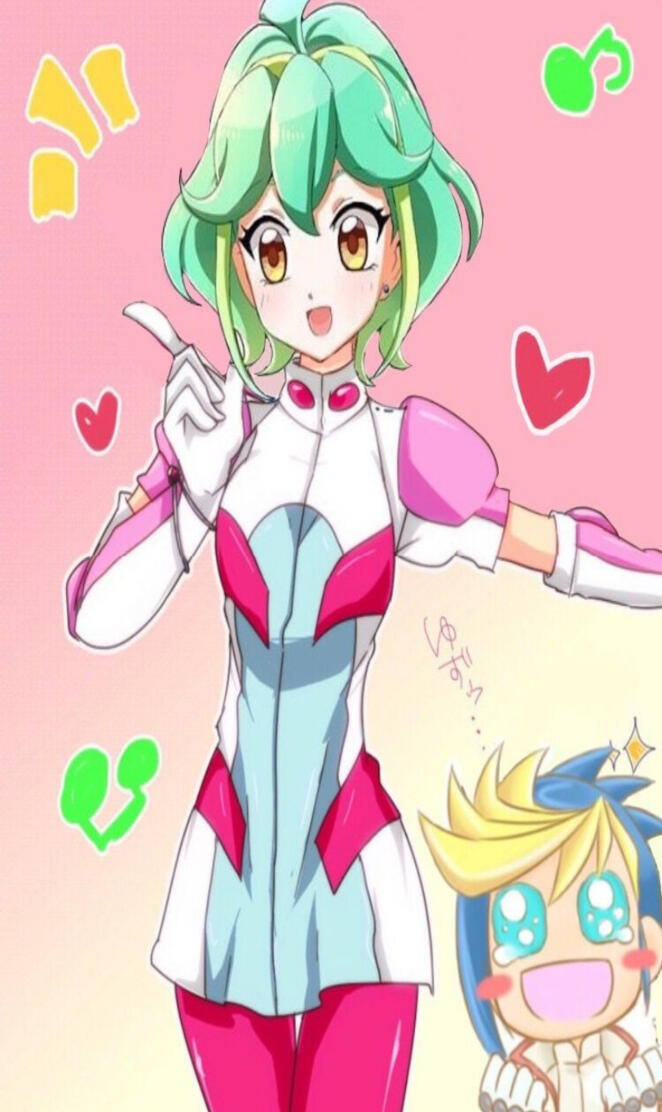 Rin Arc-V