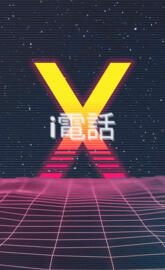 X Vapor