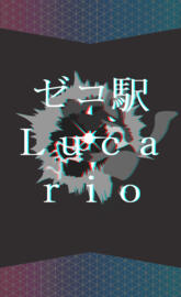 Lucario Wallpaper