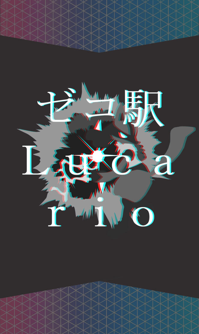 Lucario Wallpaper
