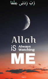 Allah is Watching