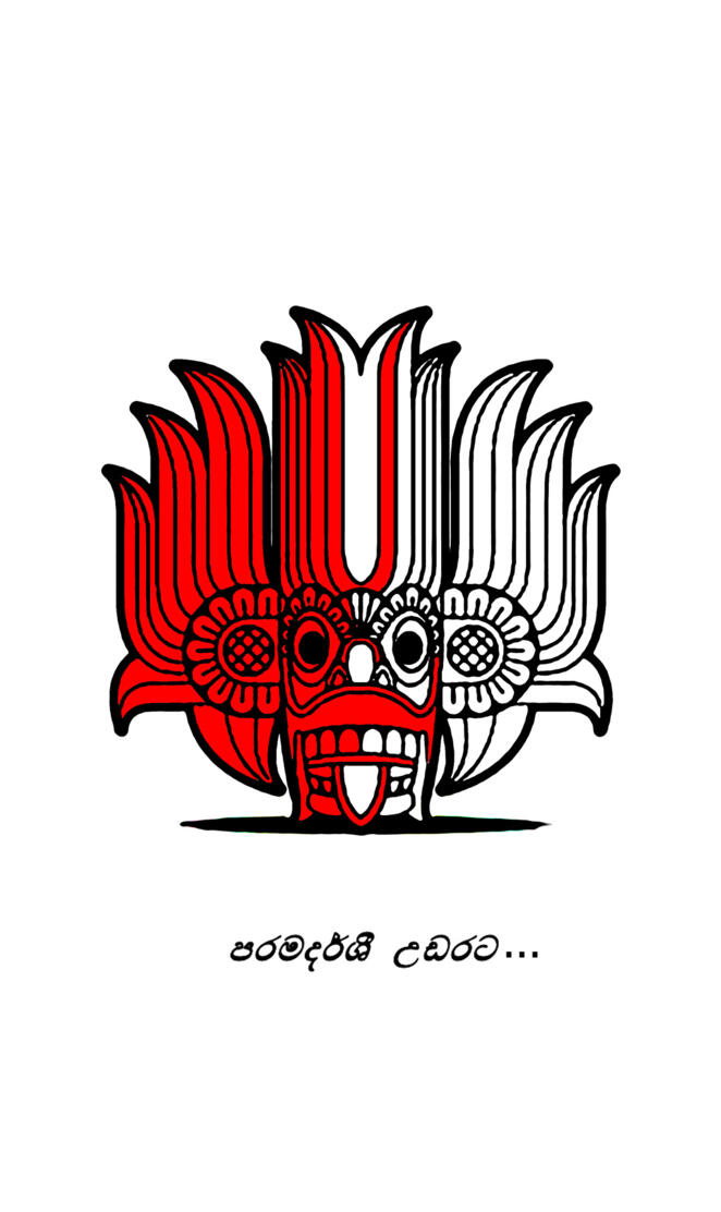 Sri lankan logo