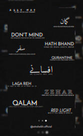 Youngstunners song wal