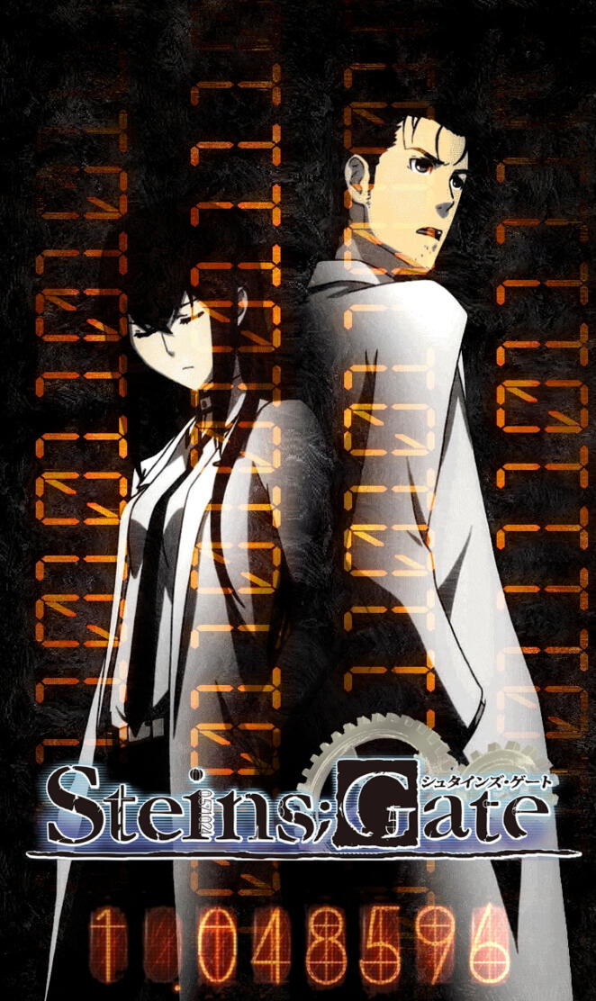 Steins gate