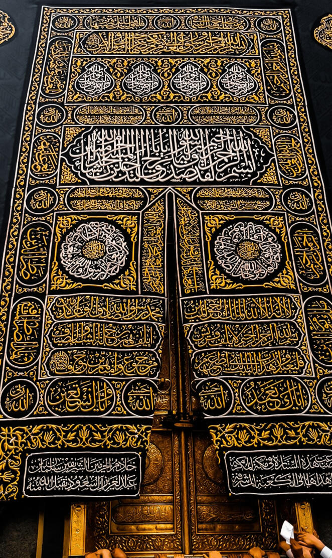 Makkah mukarma Gate