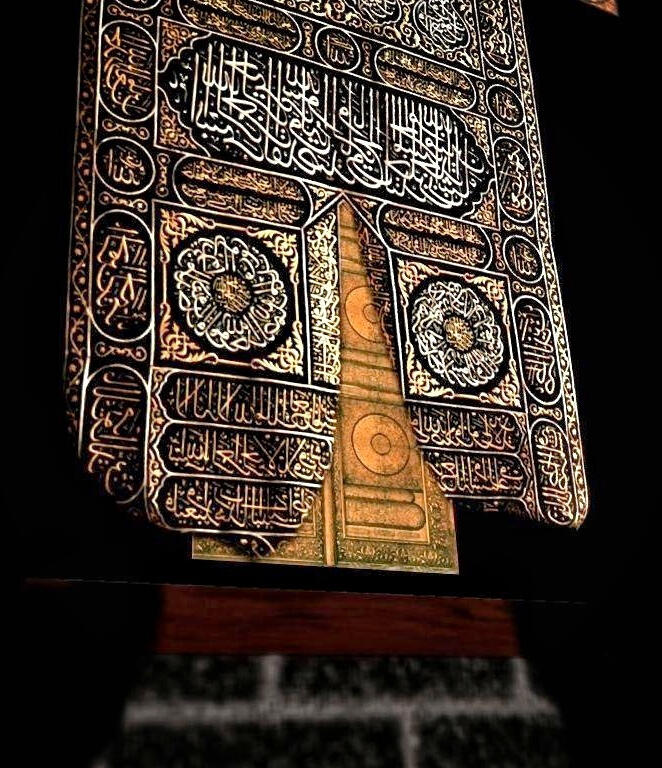 Mecca door