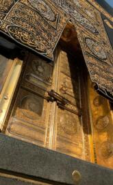 Door of Kaaba