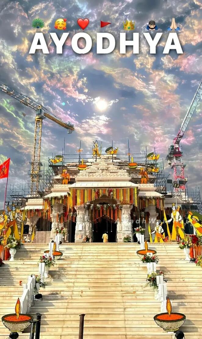 Ram mandir