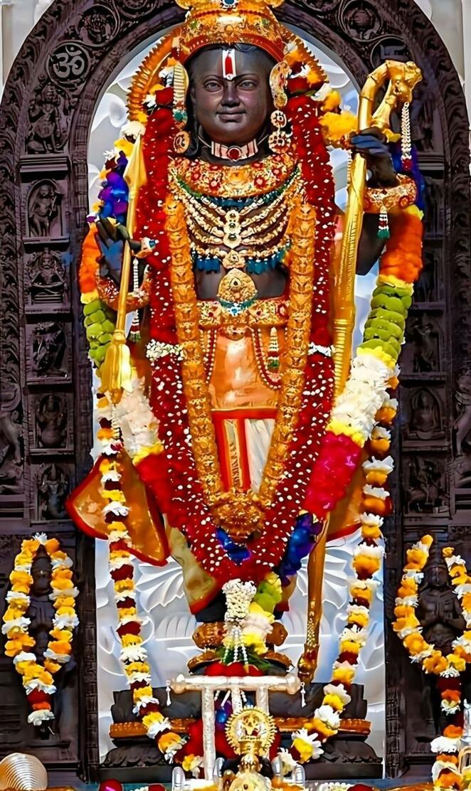 Lord Ram