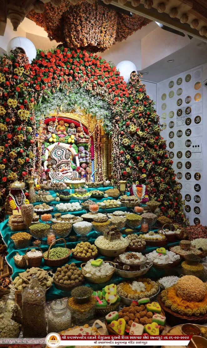 Jai shree ram 🙏 🚩