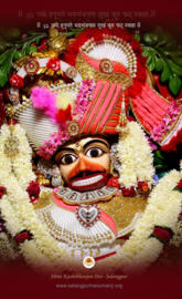 Jai shree ram 🙏 🚩