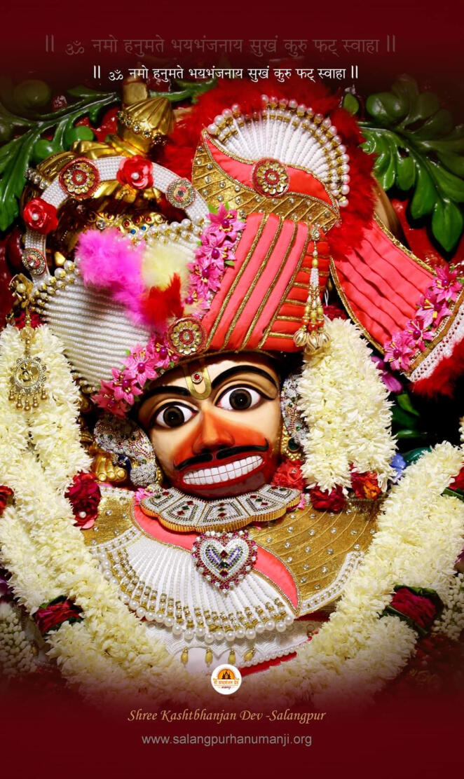 Jai shree ram 🙏 🚩