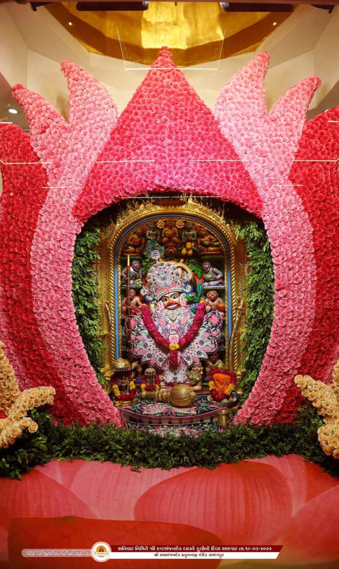 Jai shree ram 🙏 🚩