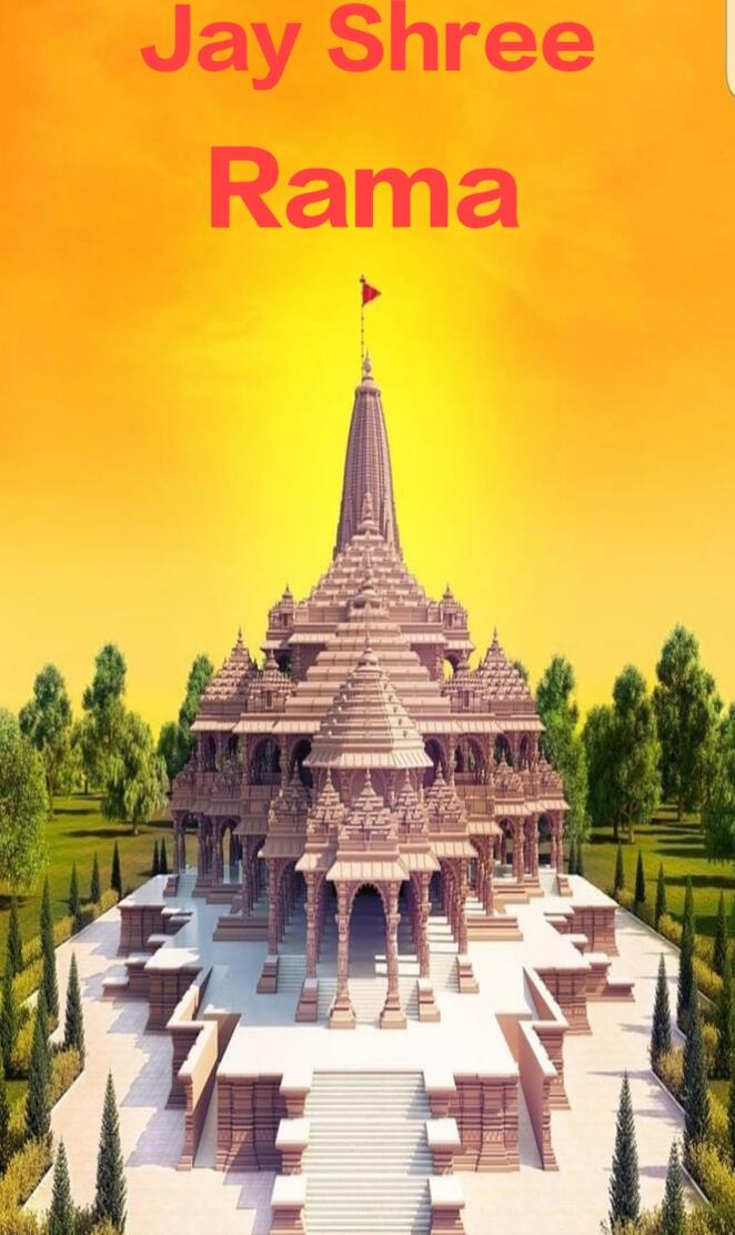 Ram mandir
